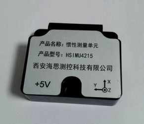 MEMS惯性测量单元