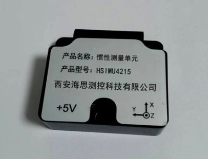 MEMS惯性测量单元